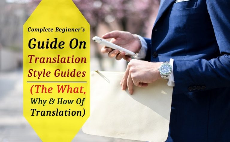 Guide-On-Translation-Style-Guide