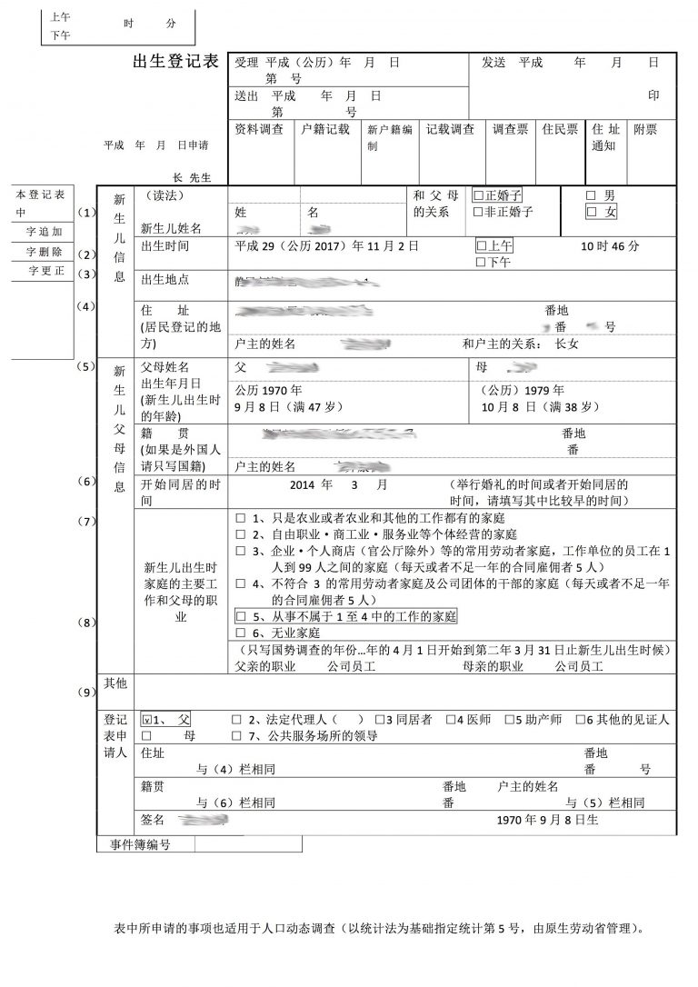 viewfile-112-3